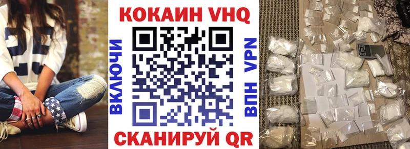 где продают наркотики  Давлеканово  КОКАИН FishScale 