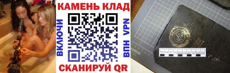ГАШИШ убойный Давлеканово