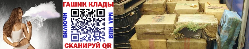 ГАШИШ hashish  блэк спрут как войти  Давлеканово  продажа наркотиков 