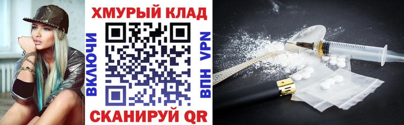 Героин герыч  Давлеканово 
