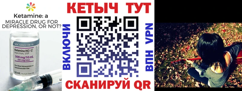 Кетамин ketamine  Давлеканово 