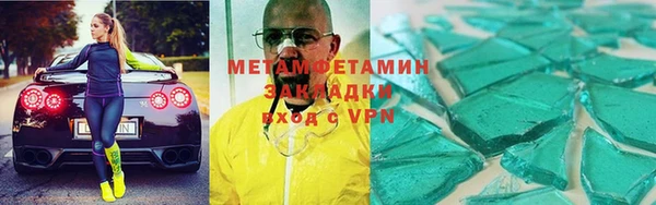 мескалин Волоколамск