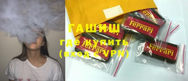 метамфетамин Верея
