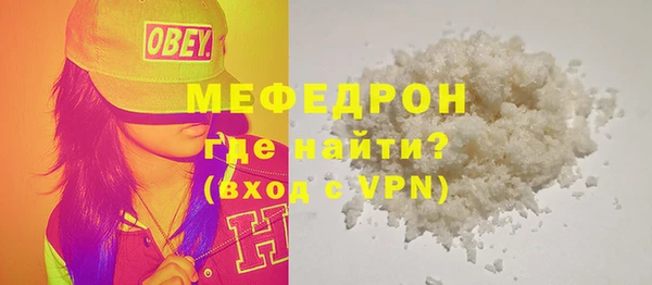 метамфетамин Верея