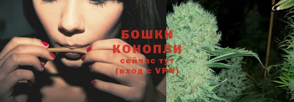 метамфетамин Верея