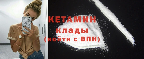 метамфетамин Верея