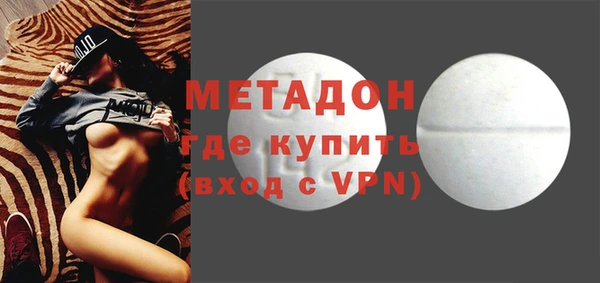 мескалин Волоколамск