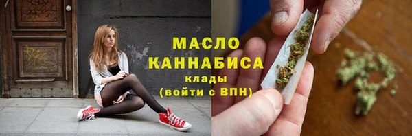каннабис Волосово