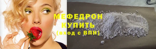 каннабис Волосово