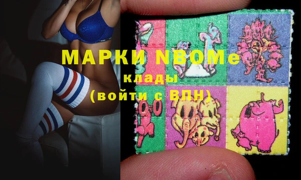 каннабис Верхний Тагил