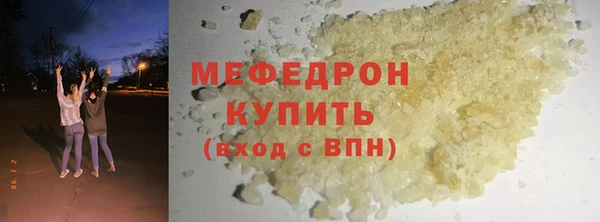 мескалин Волоколамск