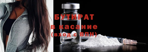 мескалин Волоколамск