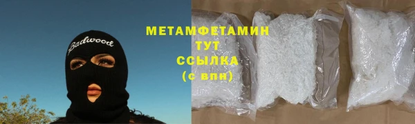 героин Володарск