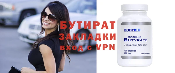 каннабис Волосово