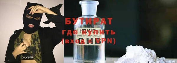 метамфетамин Верея