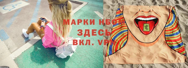 мескалин Волоколамск