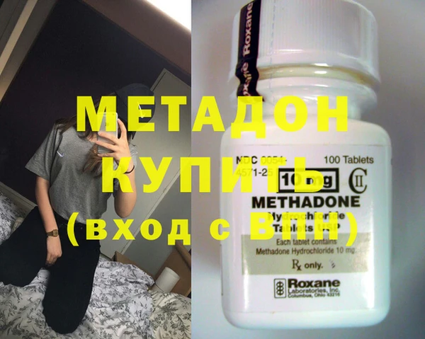каннабис Верхний Тагил