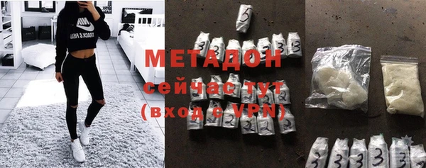 мескалин Волоколамск