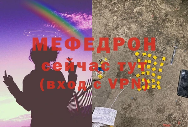 метамфетамин Верея