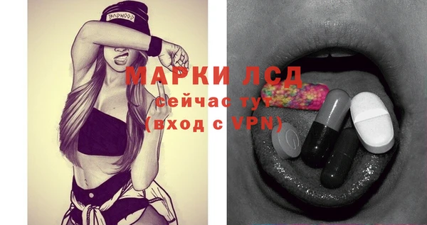 метамфетамин Верея