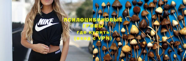 каннабис Верхний Тагил