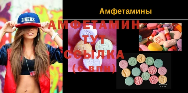 МДМА Тихвин