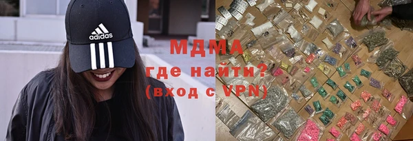 МДМА Тихвин