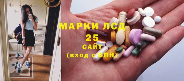 метамфетамин Верея