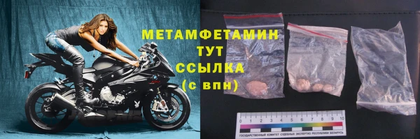 каннабис Верхний Тагил