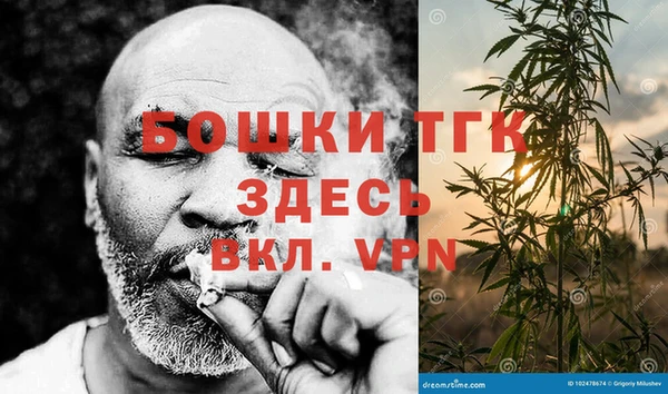 каннабис Волосово