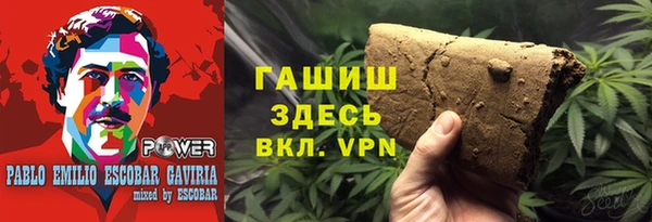 героин Володарск