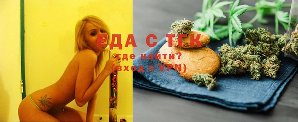 метамфетамин Верея