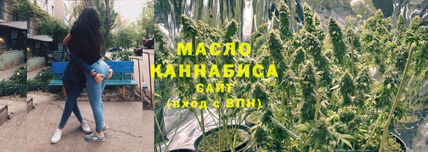 каннабис Волосово