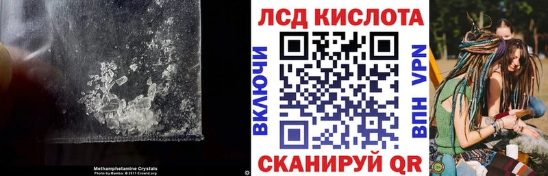 ЛСД экстази кислота  как найти   omg ТОР  Давлеканово 