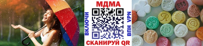 МДМА молли  Давлеканово 