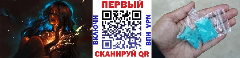 Метамфетамин Methamphetamine  Давлеканово 