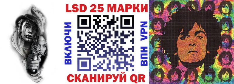 Марки N-bome 1500мкг  хочу наркоту  МЕГА ссылки  Давлеканово 