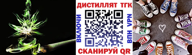 мега сайт  Давлеканово  ТГК THC oil 